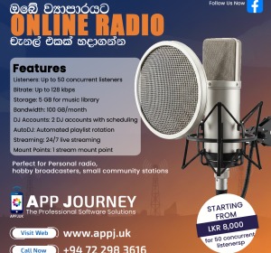 Enterprise Radio